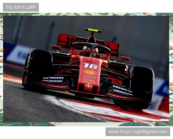 法拉利车队重回巅峰赛道 维特尔与勒克莱尔携手争夺2026赛季F1总冠军