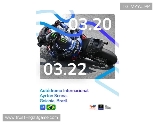 2026 MotoGP赛季开幕前瞻：新车、新规则与顶尖车手的角逐挑战