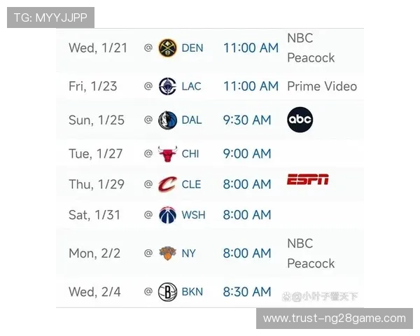 2026年NBA赛程全解析：各大赛事时间、对阵安排与重点比赛一览