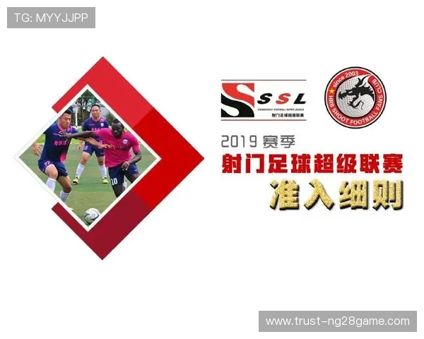 北京足球联赛赛程全面规划及球队对阵时间最新安排