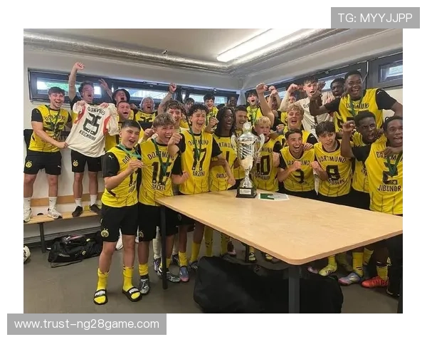 普鲁士多特蒙德足球俱乐部历史辉煌与未来展望解析