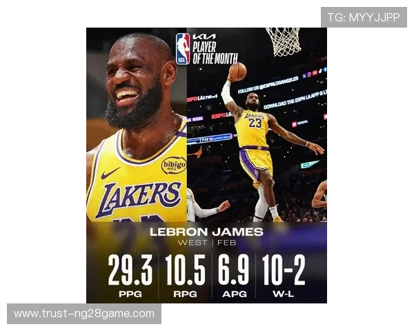 湖人詹姆斯状态火热率队连胜 展现总冠军竞争实力