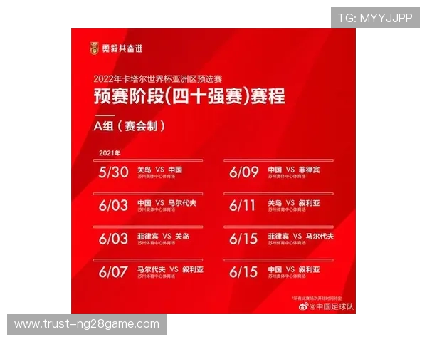 苏州超级联赛赛程官网：全面了解赛季安排、赛事对阵及最新动态