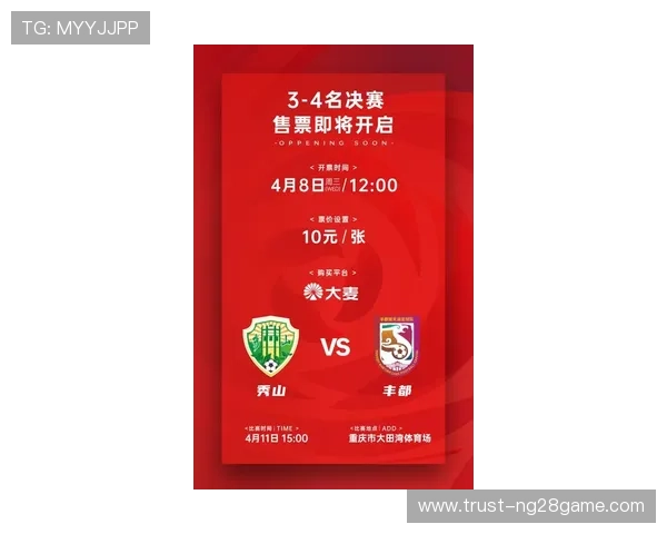 重庆足球超级联赛蓄势待发 新赛季注定精彩纷呈